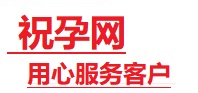 崇信捐卵试管助孕机构-代媽网